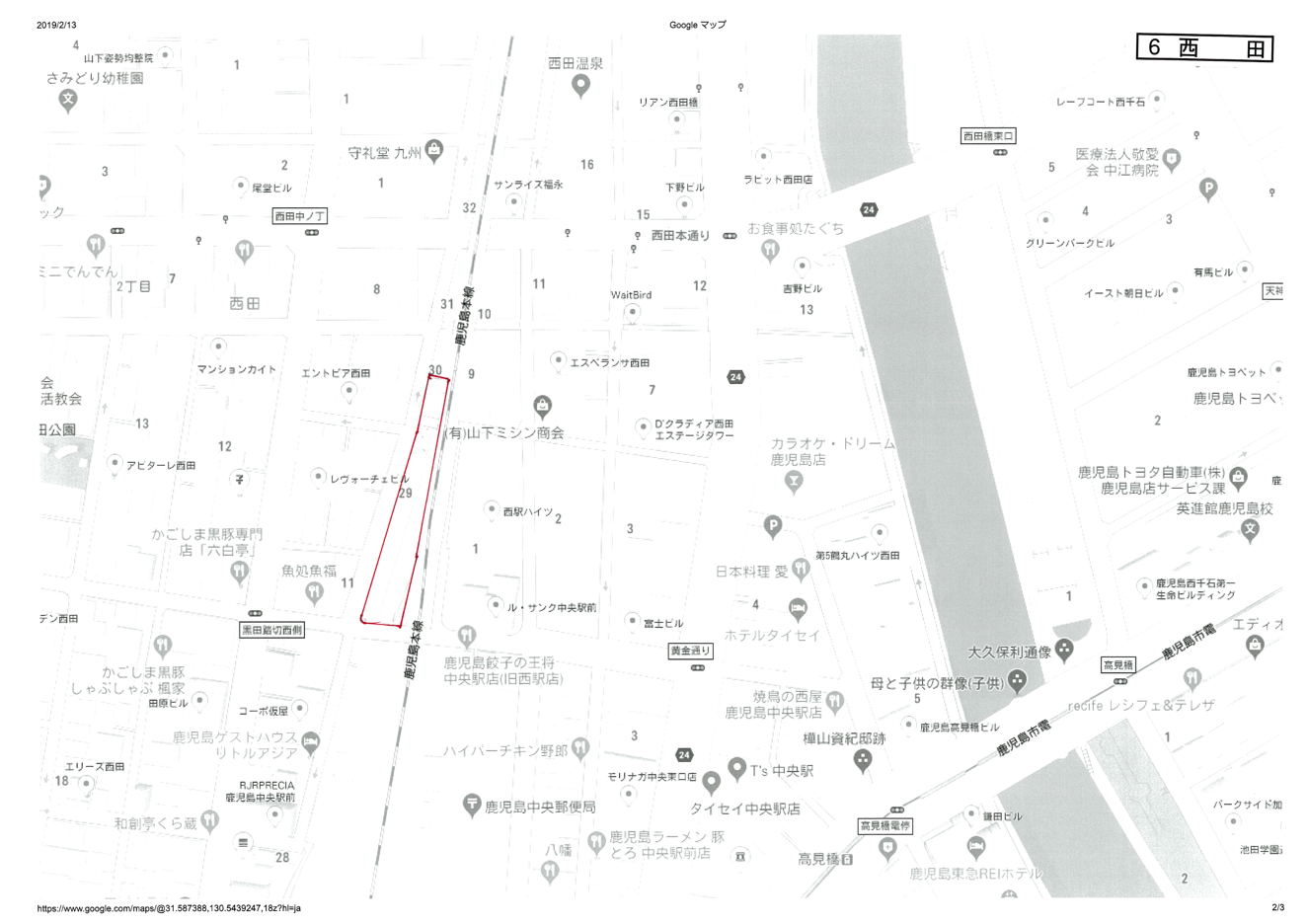 西田住宅位置図