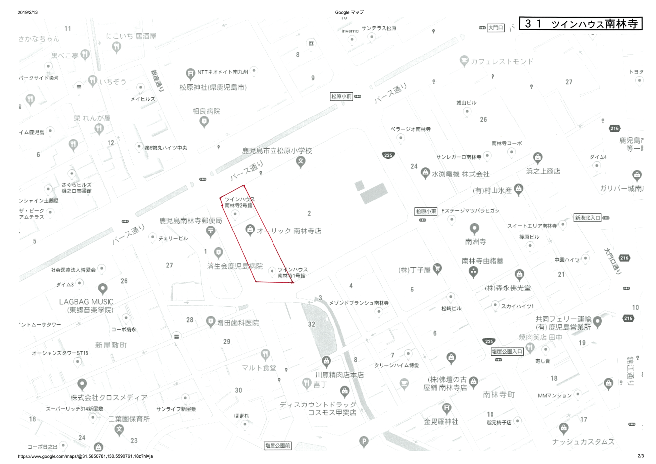 ツインハウス南林寺位置図